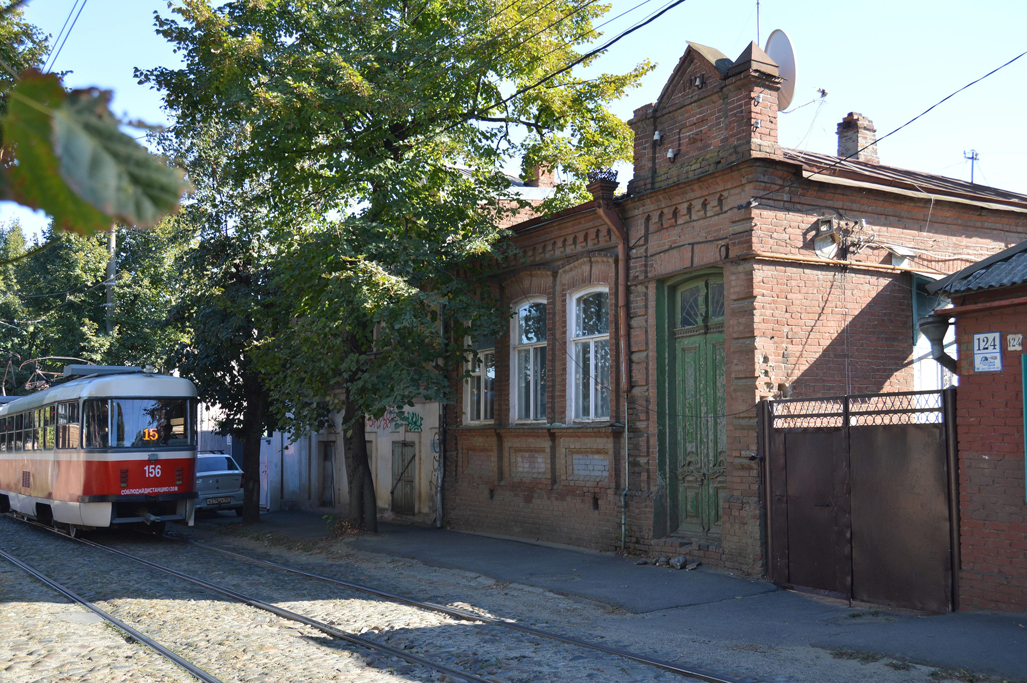 Краснодар (Krasnodar)